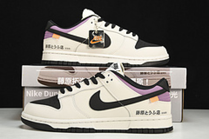 Nike Sb Dunk Low Pro “AE86” Sneakers AE1391-086